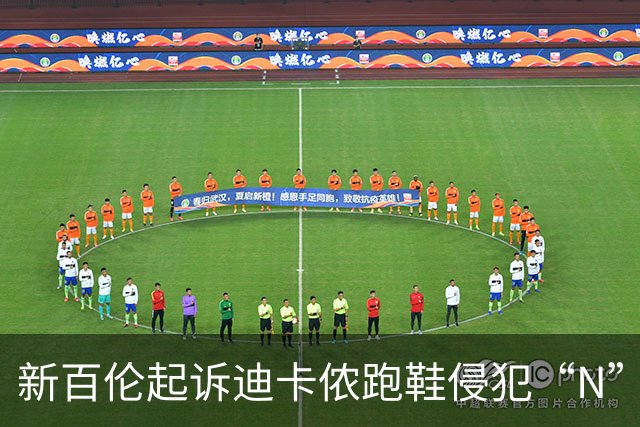 新百伦起诉迪卡侬跑鞋侵犯“N”商标，对方辩称那是“K”，曾有国内鞋商遭诉判赔1000万